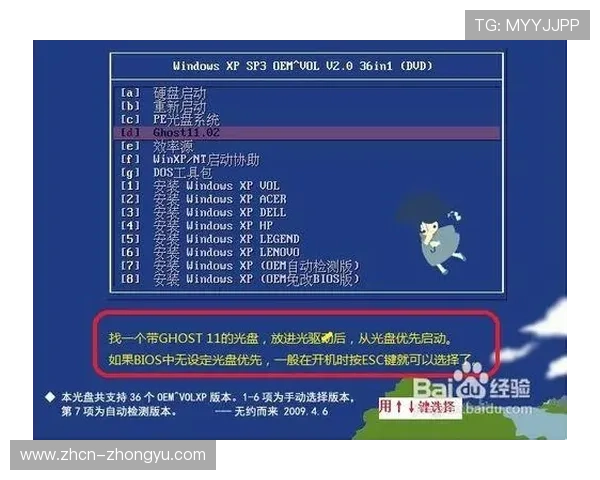 裁判评分系统遭受攻击 备份数据已成功恢复