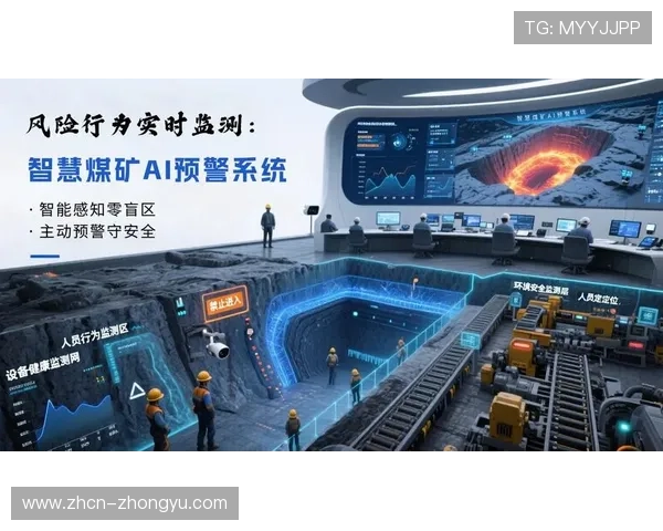 直播服务商与气象监测系统联动 提升了室外赛事的风险防范能级